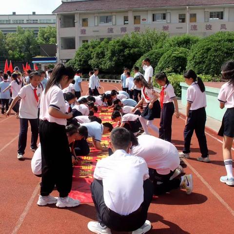 预防溺水 珍爱生命——囿山小学教育集团防溺水启动仪式