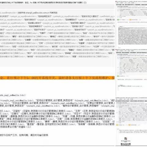 延安分行切实推动网点运营改革预约引导和到店识别场景推广