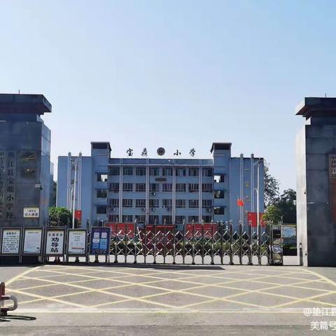 联合教研找差距  “深度融合”提质量