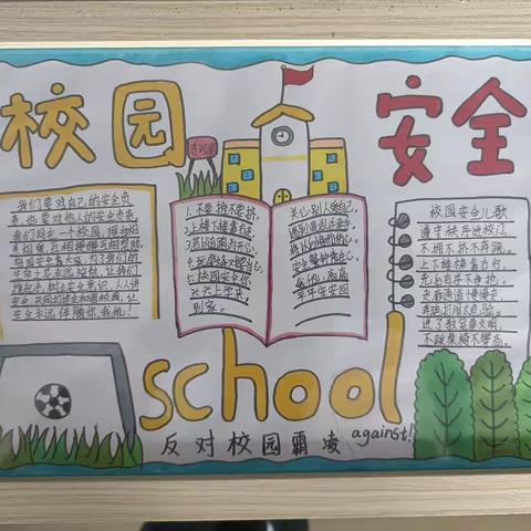 ★北马庄小学六年级学生书画作品★