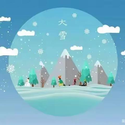 “大雪至 寒冬始”——放城镇中心幼幼儿园大一班“大雪”节气主题教育活动冻冰花。