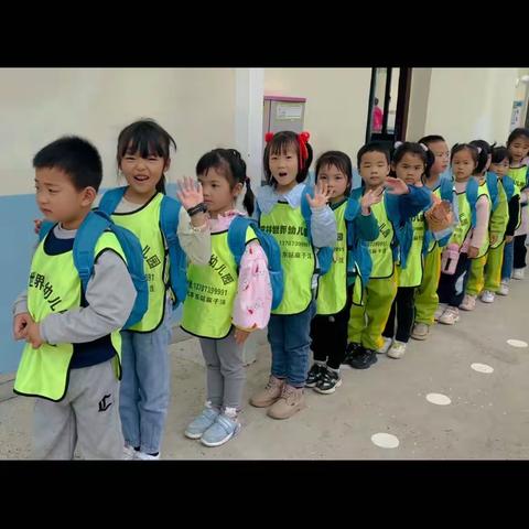 成长初体验 幼小零距离——幼小衔接系列活动之参观小学