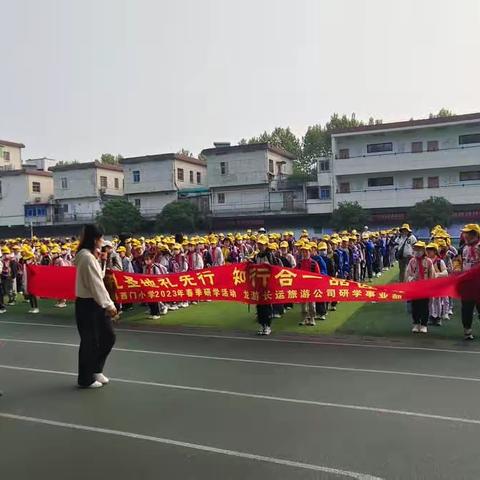 南孔圣地礼先行，知行合一品匠心——记龙游县西门小学四（二）班全体同学走进红木小镇研学活动