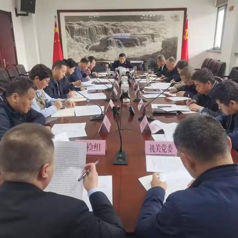 市国资委党委召开理论学习中心组学习会议