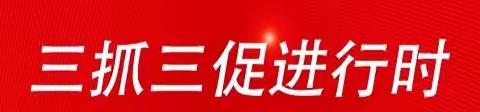 【“三抓三促”行动进行时】石门乡中心小学师生“爱国主义”诗歌朗诵