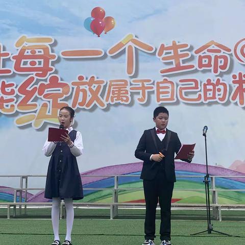 一曲红歌诉衷情——记定南第一小学五年级B组红歌比赛