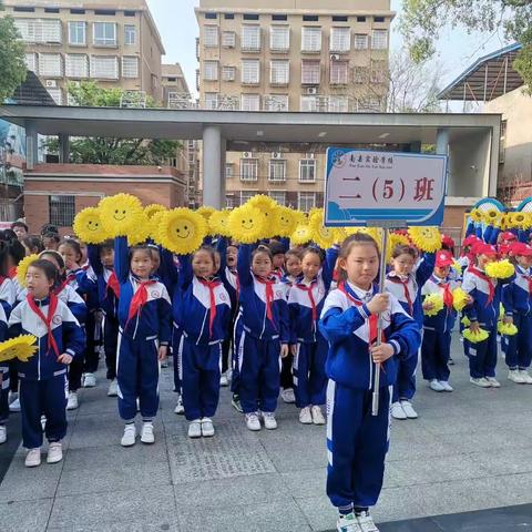 扬拼搏精神，展班级风采———实验小学2105班运动会