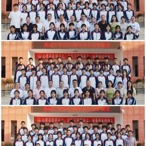 “饺子飘香暖人心”—高陂中学组织初三学子包饺子活动！