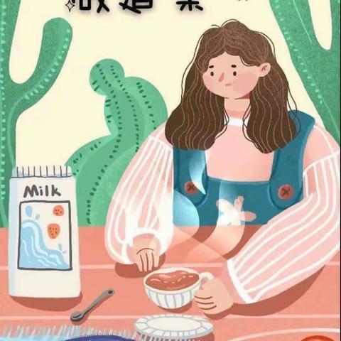 乐享生活   美好“食”光——华竹小学145班劳动实践活动