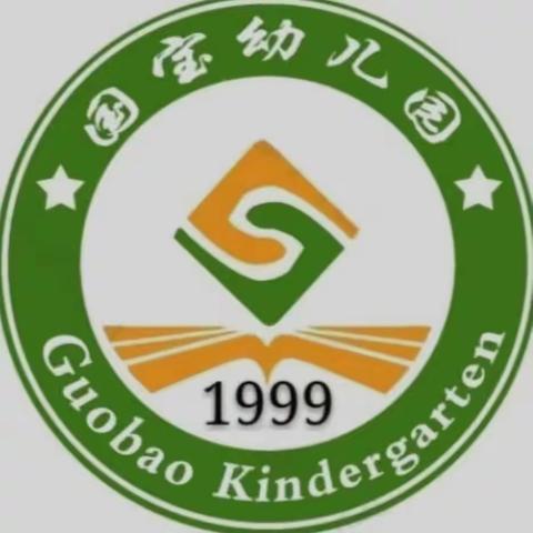 《国宝幼儿园》冬季安全告家长书