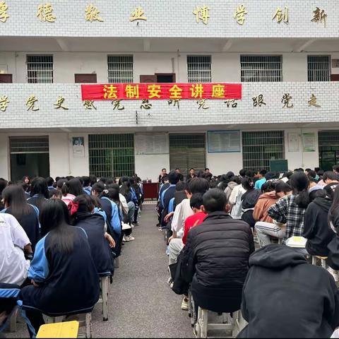 法制进校园，护蕾在行动—庙前镇中心学校法制安全讲座