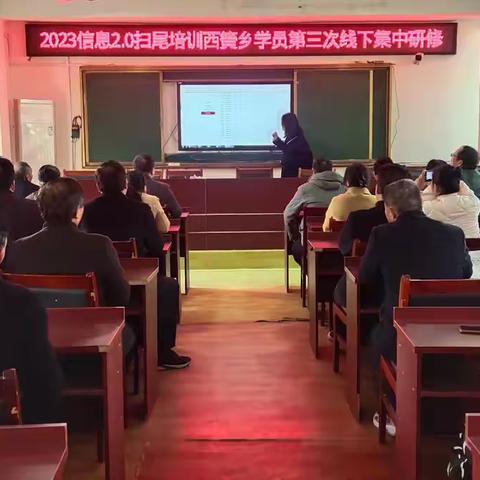 西簧乡中心学校积极组织教师教学技能培训