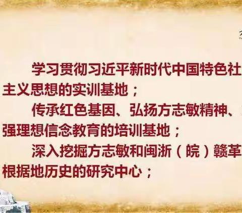 农行嘉定支行&静安支行 2023 年
党支部书记培训暨党务工作者培训班