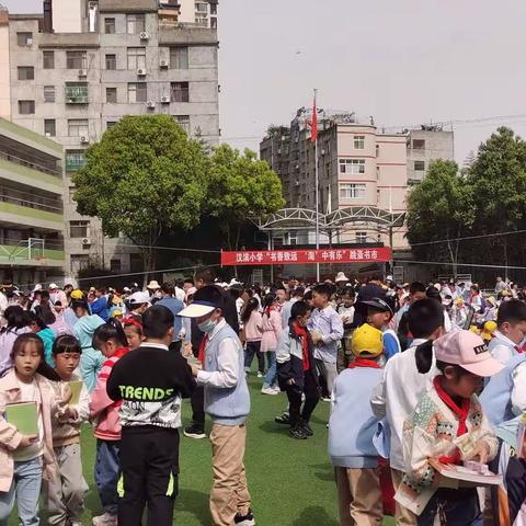 汉滨小学第六届读书月 “读书乐翻天 快乐无极限” 跳蚤书市活动掠影