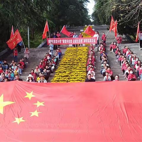 邂逅春天，遇见美好，行走的课堂----襄城区迴龙小学研学之旅