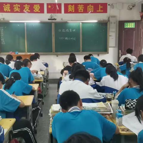 驻马店市第十一初级中学心理团体辅导活动——我选我喜欢，认清价值观