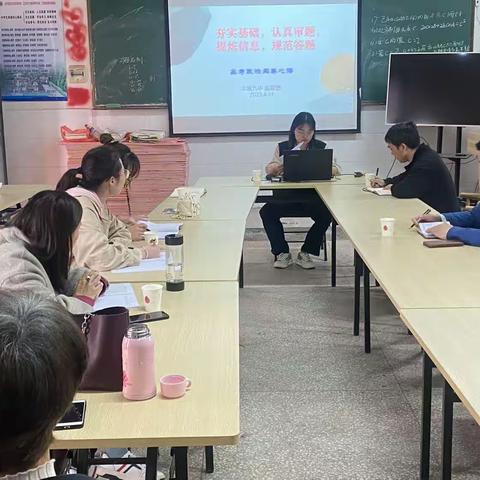 【“三比三争”践行动】他山之石，可以攻玉——丰城四中政治教研组高考阅卷专题教研