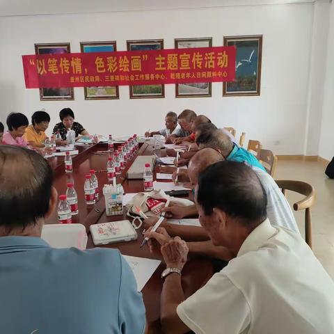 “以笔传情，色彩绘画”主题宣传活动