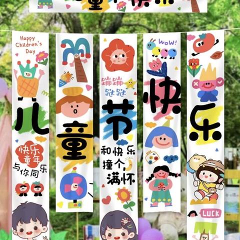 长宁中心幼儿园🏖️小班💛庆“六一”文艺汇演