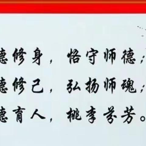 【“清”风徐来，“廉”花盛开】默默耕耘，静待花开——记岳壁二中初二年级组师德师风楷模教师（一）