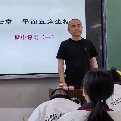 教以潜心、研以致思——六初七年级数学教研组公开课活动