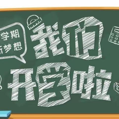 凝心聚力 专注教研 —— 洪凝街道中心小学英语教研活动