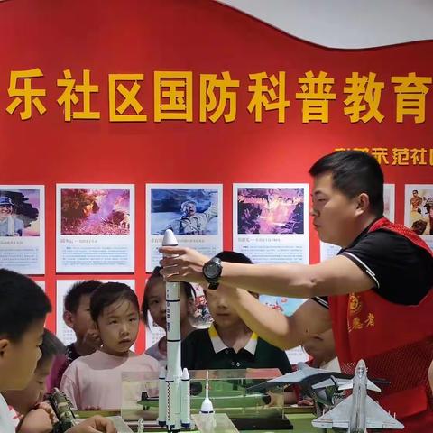 情系国防 筑梦未来－－孟津区第三区直幼儿园参观康乐社区国防科普教育馆