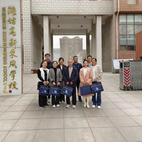 参观名校，构筑理想，凝心聚力，逐梦前行——菏泽单县名师团参观潍坊东风学校