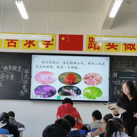 精致教研 卓越于心 ——钟山中心小学举行“数学高效课堂”教研活动