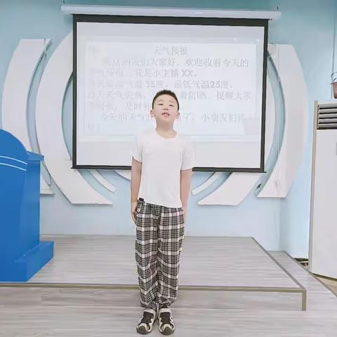 我上一年级啦，真正的学习开始了，我要好好学习知识，学习本领！