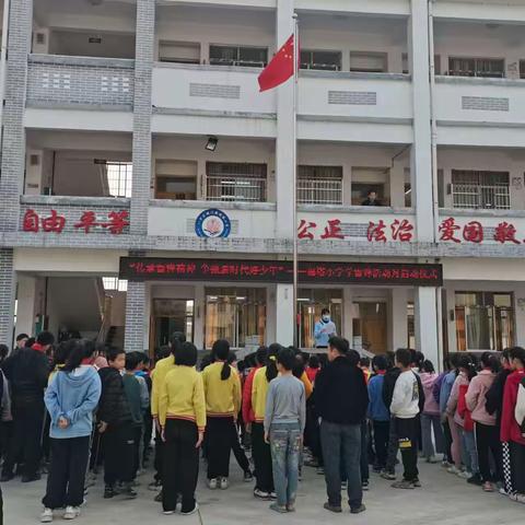 “学习雷锋精神，争做新时代好少年”——八步区铺门镇福塔小学学习雷锋月主题活动