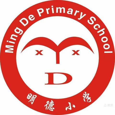 五星乡堌堆明德小学“走进帝舜故里，弘扬孝道文化”研学旅行活动纪实