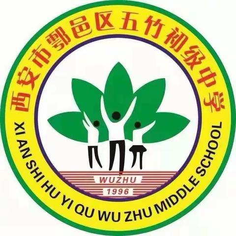 深研精析促提升    凝心聚力谱新篇——区教科局部分学校三模质量分析会在五竹初中召开