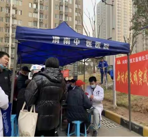 文昌阁社区第一季度亮点工作                          守护“银发”与爱同行