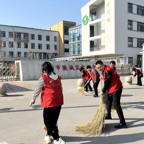 “清理校园周边环境，建设文明美丽校园”主题党日活动