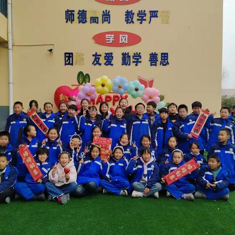 泉掌示范小学四二班欢庆元旦