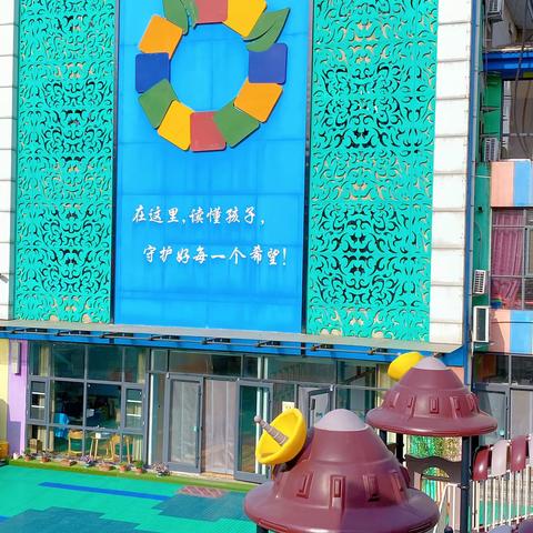 宝华金街幼儿园——阳光晨间 活力运动