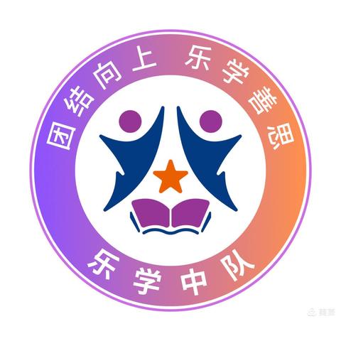 “古诗新唱，展文人风骨。引经据典，思珍惜当下”——沙溪小学一二班乐学中队合唱李白诗词《将进酒》