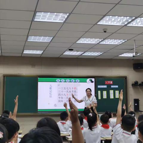 登封市北区小学数学学科复习课展示活动（一）