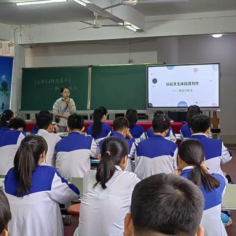 教研之花朵朵开一一记东方市尚学外国语实验中学方满老师推广应用省级专项作文课题成果活动