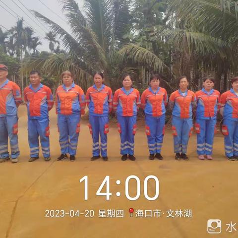 2023年4月20日，东山片区保洁员在39队人居环境卫生整治作业