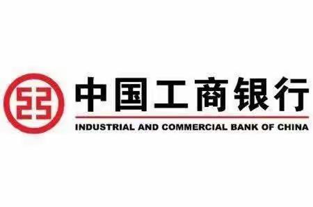 中国工商银行石家庄分行启动信贷铁军培训项目