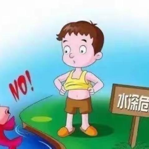 防溺水“六不两会四知道”须牢记——孙浅小学