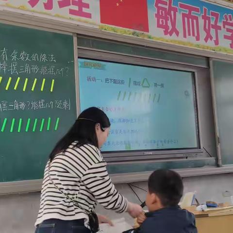 “弘扬数学文化，感受数学魅力”——张里乡中心校第六次教研活动