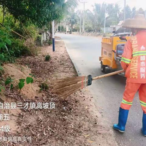 【时代东康三才项目组】落实安全生产责任，筑牢环卫安全防线