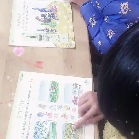 黄冢小学附属幼儿园一周回顾