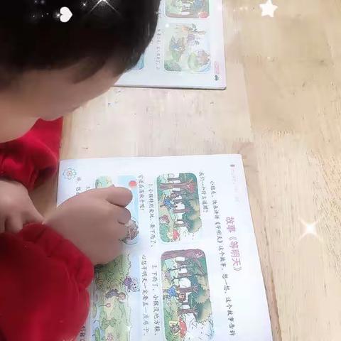 黄冢小学附属幼儿园记录宝贝日常