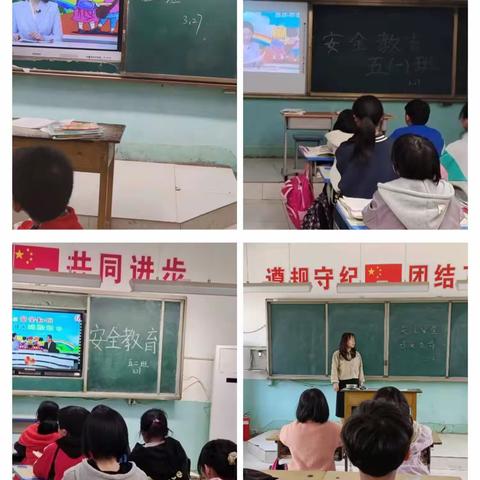 生命至高无上，安全责任为天。——马店镇第二高级小学安全教育活动