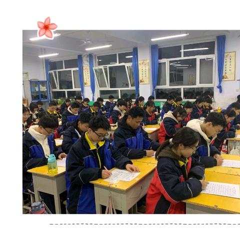 规范书写展风采 翰墨飘香迎新年