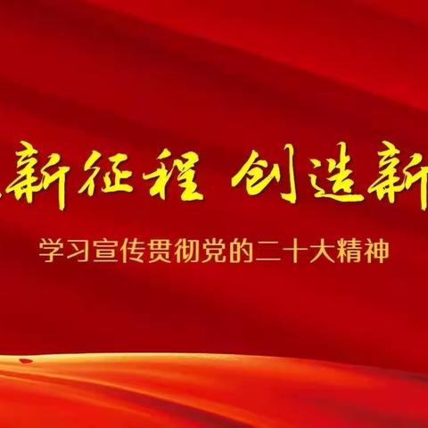 【三抓三促•行动进行时】石门乡开展安全生产集中整治“百日行动”活动